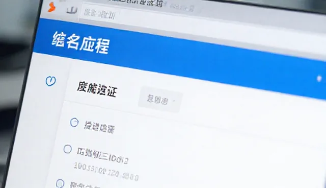 西安网站开发：服务对比分析与优化建议
